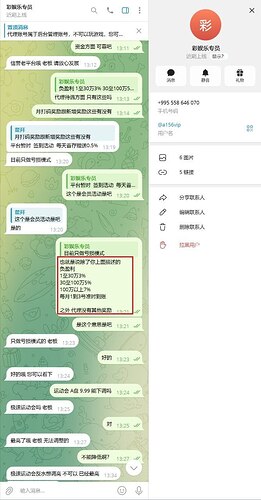 IMAGE 2026-03-20 06:26:19