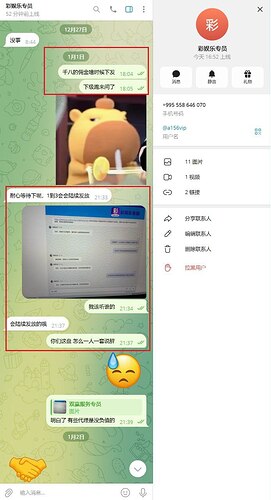 IMAGE 2026-03-20 06:26:13