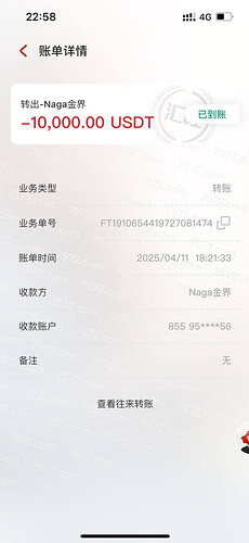 1766240123-160283-image-2025-12-20-221519