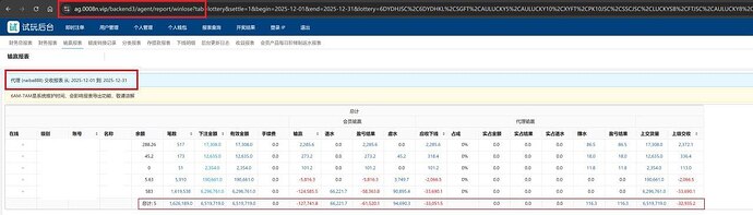 IMAGE 2026-03-20 06:26:07