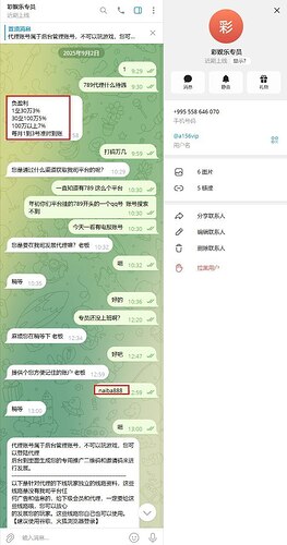 IMAGE 2026-03-20 06:26:20